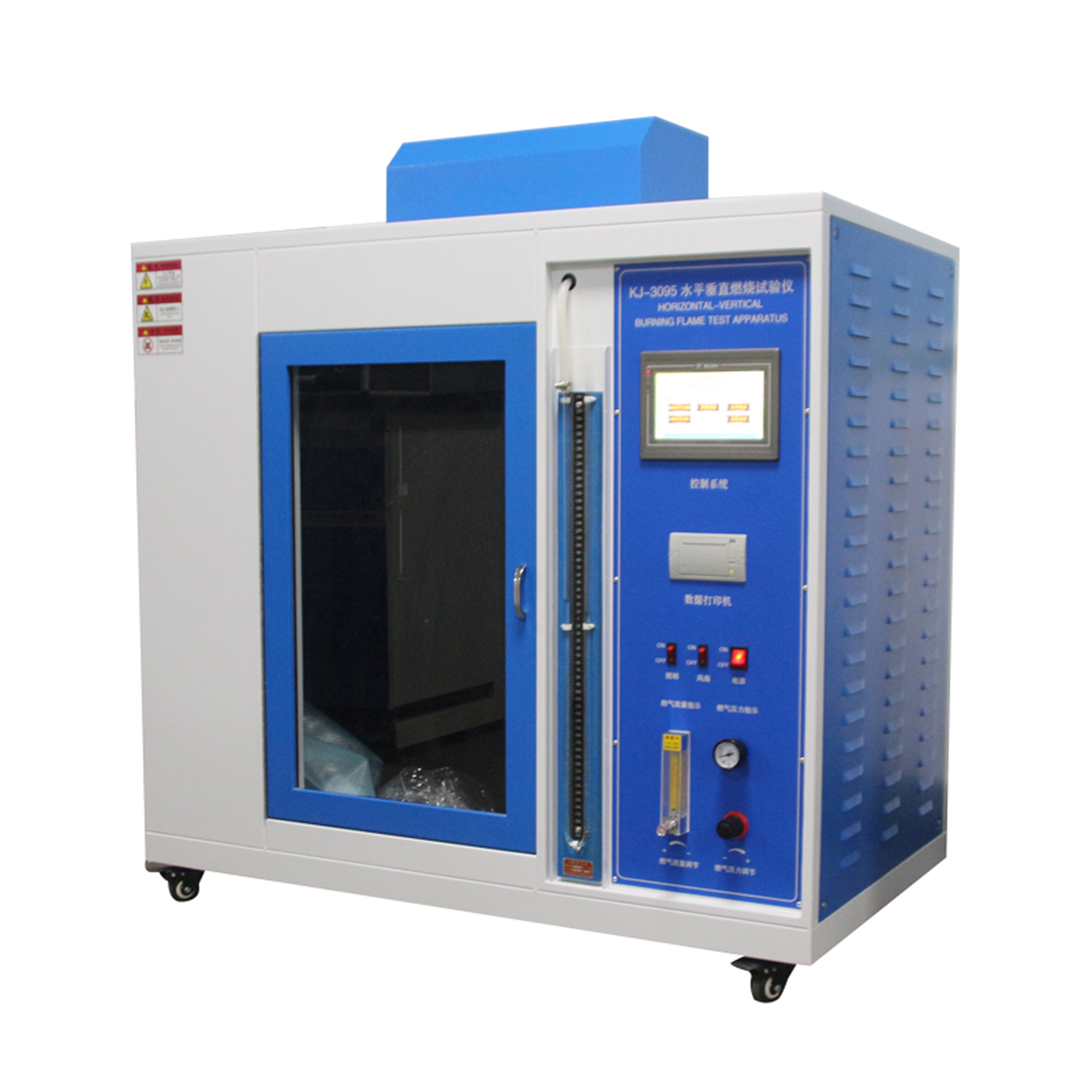 KJ-3095Bˮƽ��ֱȼ��ԇ�(y��n)�x